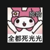 文春指定1⃣女团