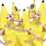 巴呐呐