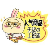 怕恰狗（打工版