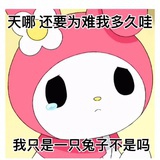 千反田爱瑠