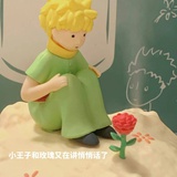 小小树洞君111