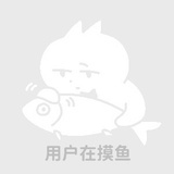 爱吃肉圆