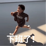 罗大爷