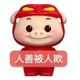 张嘉元来如此