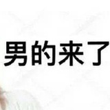 德拉酷丝儿