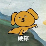 已注销