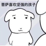 热月亮