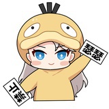 岁岁长安