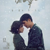 快乐栗子