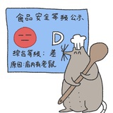 豆腐脑不要香菜