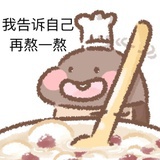 别来烦你爹