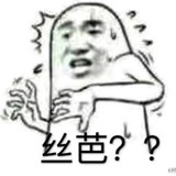 帅得我口水乱飞