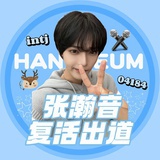 乐灵团团