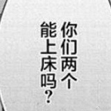 大闸门