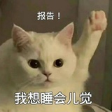 半夜汽笛