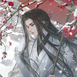 盛崖余（已娶妻