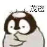 清