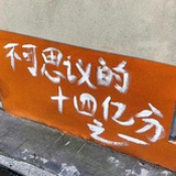行万千