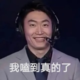 爱吃草莓的猪