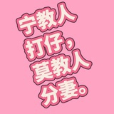 生气气