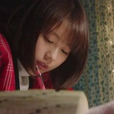 木子