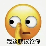 滴滴滴打地道