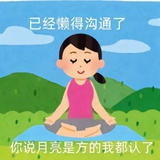 老鱼