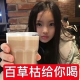 爱上闺蜜老婆