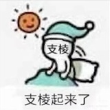 给我吃点
