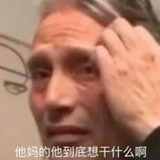 香蕉皮店员