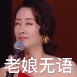 去踏爹的世界