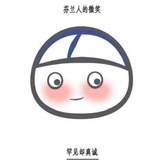 夏如珍海
