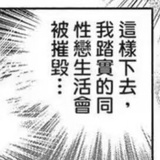 韩善宇