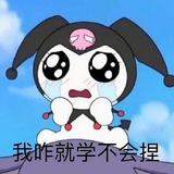 蛙蛙殿下