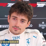 Leclerc16
