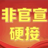 萌兰最酷