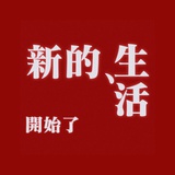 江湖片子