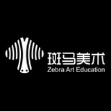 斑马美术