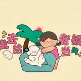 lululu