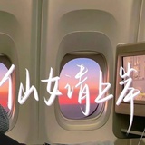 根正苗红小太阳♚