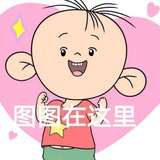 花方笛（贵乱中