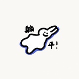 果粒🍊