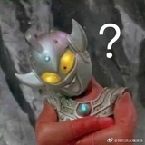 没注销