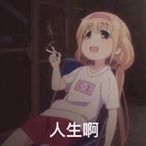 胖虎