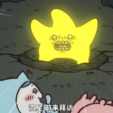 红药
