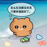 半岛光