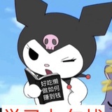 夜樱
