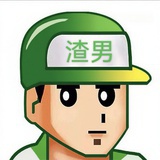 无情西格玛