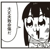 年度保安长