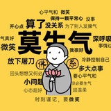 呜啦